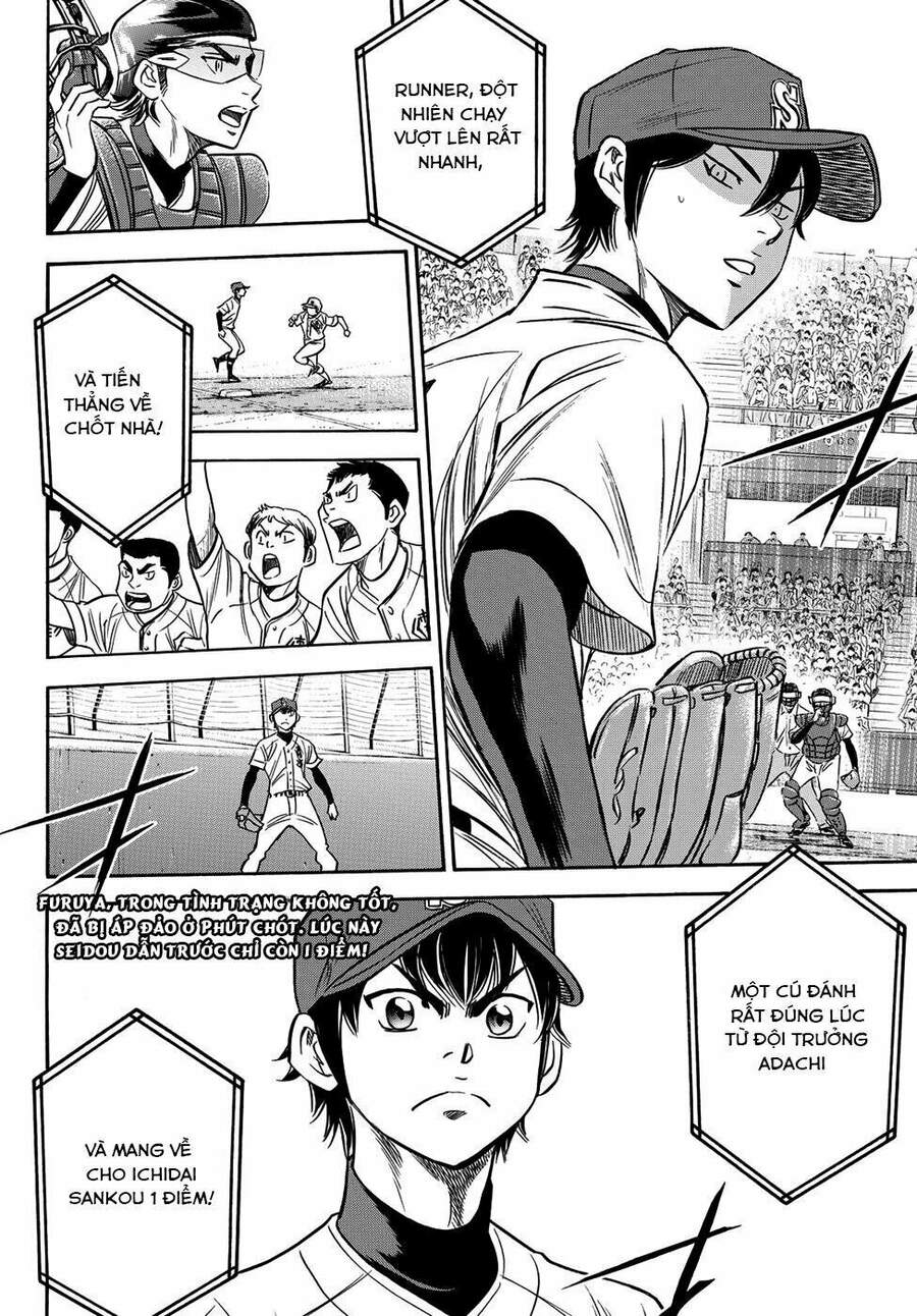 daiya-no-act-ii/22