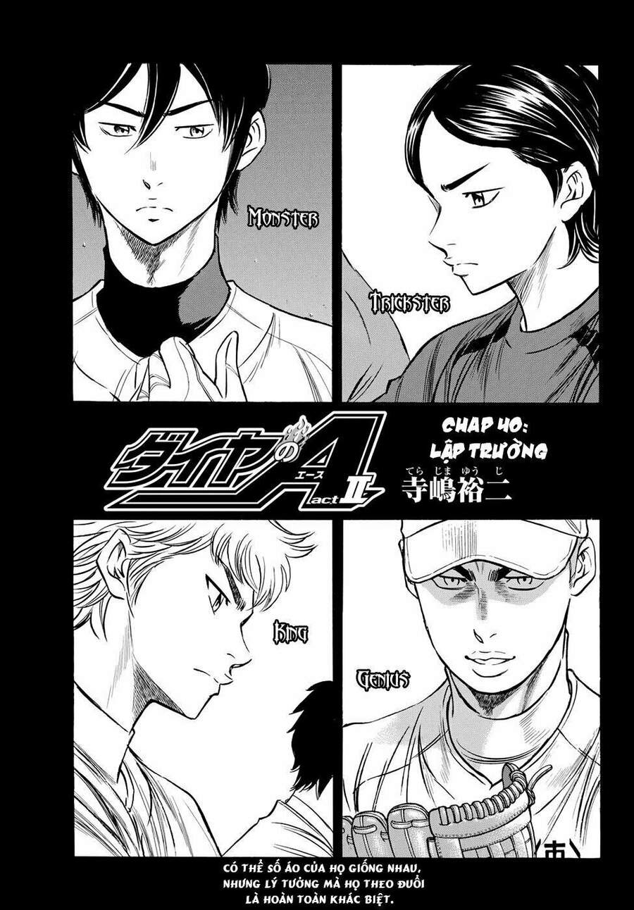 daiya-no-act-ii/3