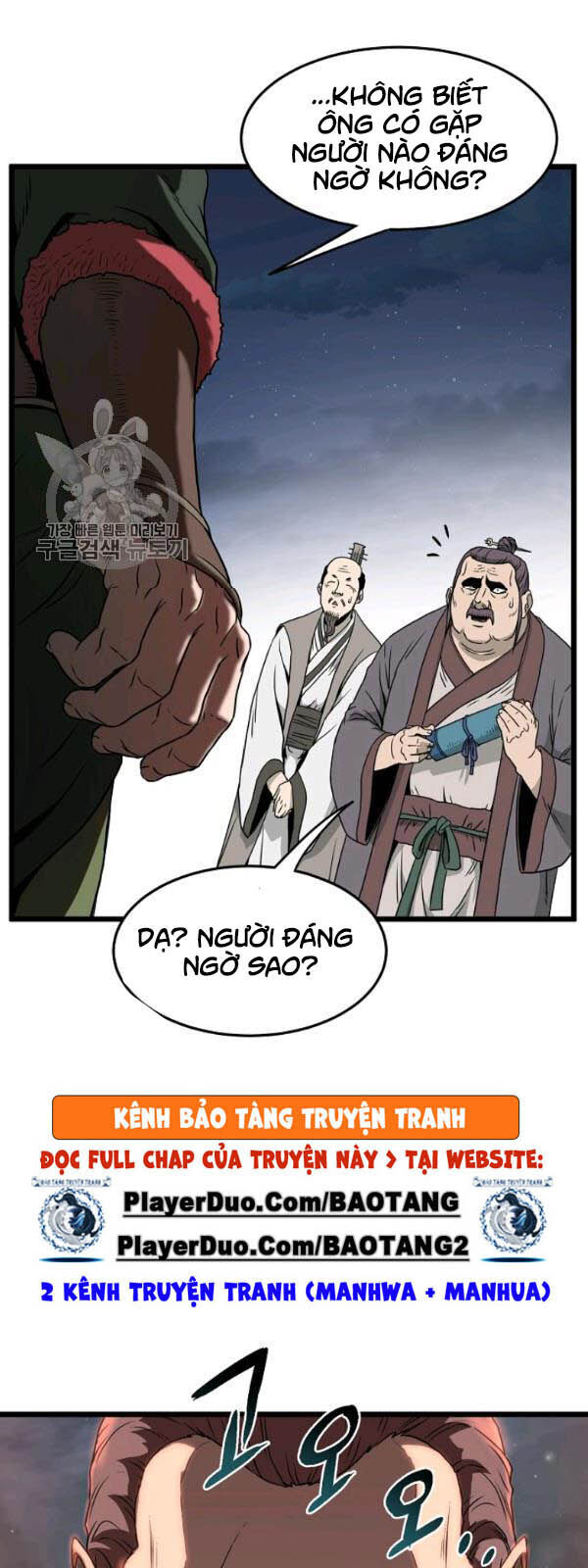 dang-nhap-murim/67