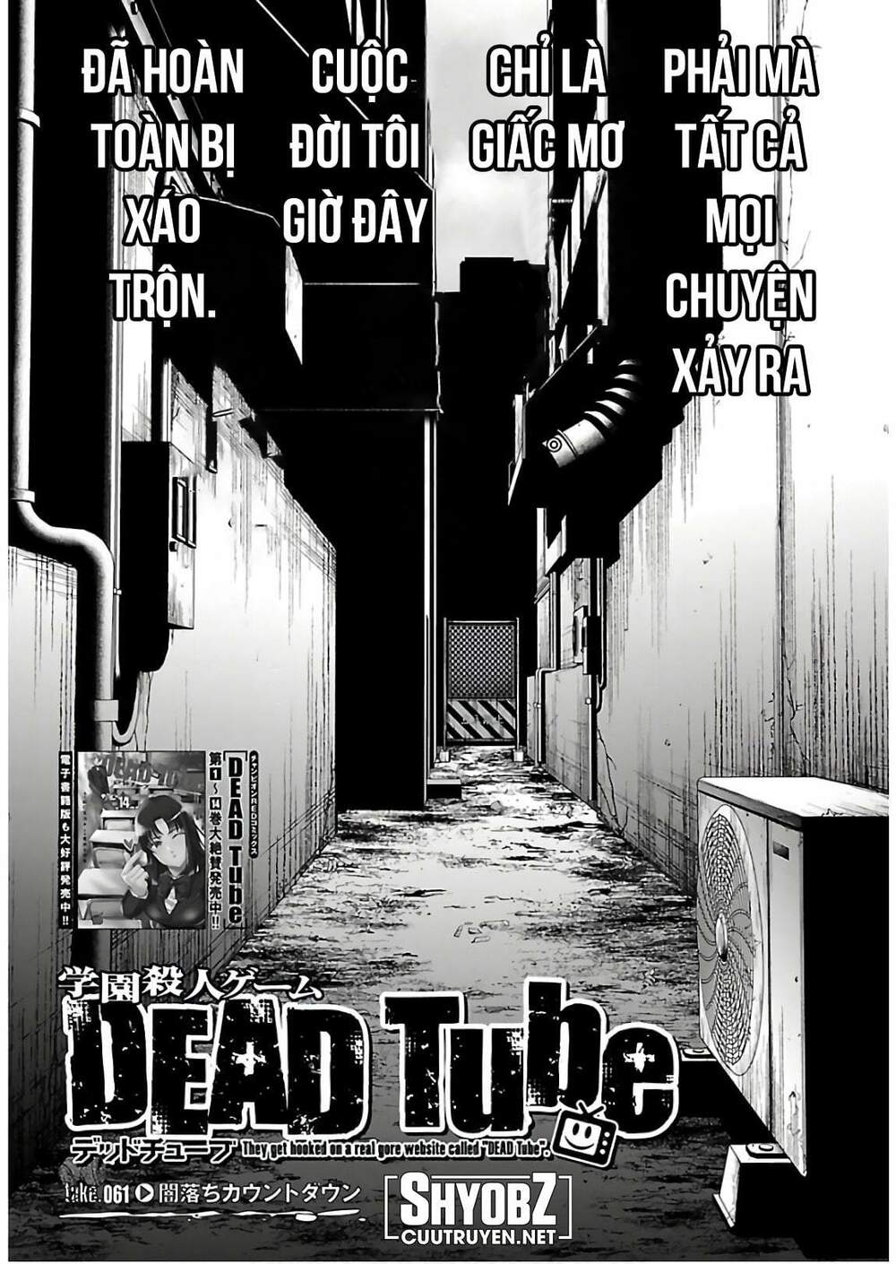 dead-tube/4