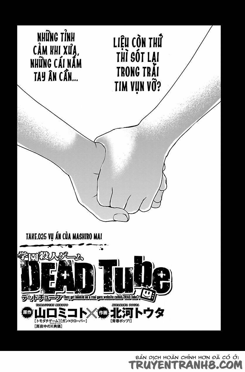 dead-tube/3