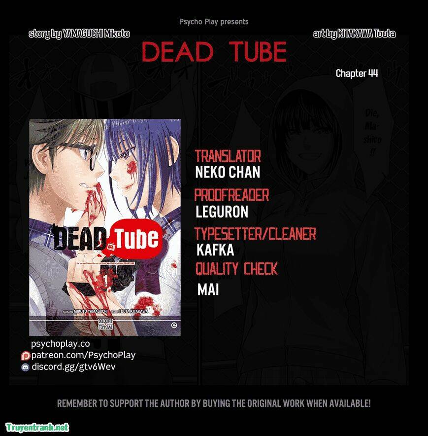 dead-tube/1