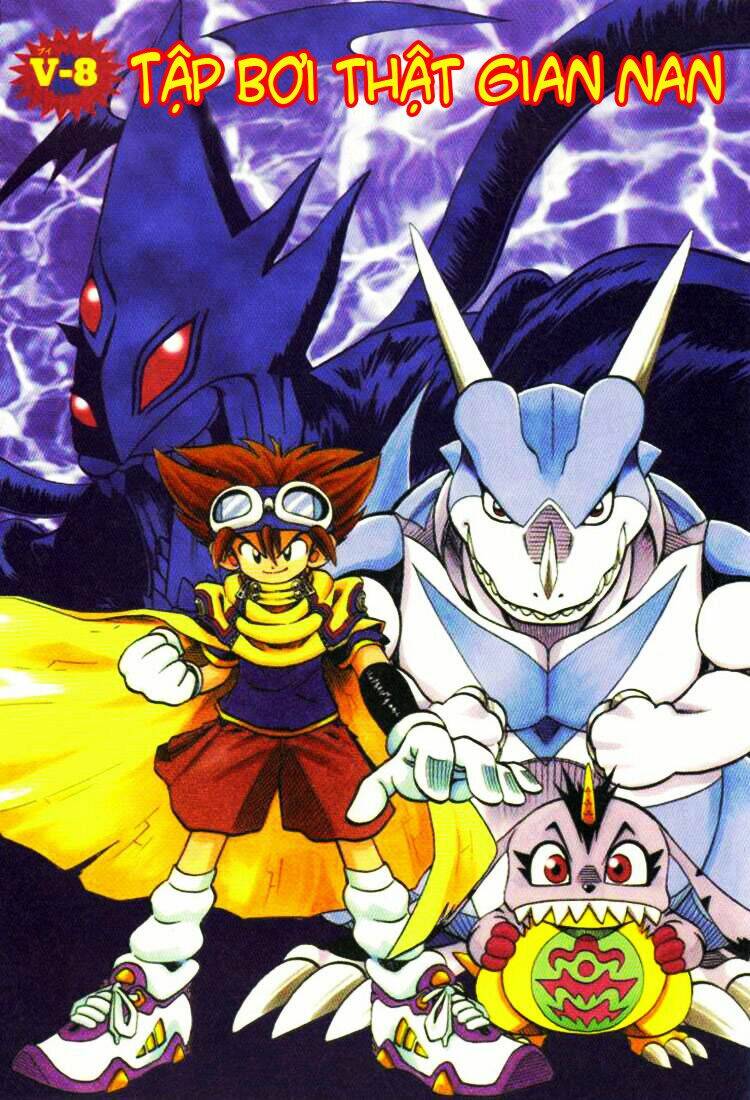 digimon-v-tamer/2