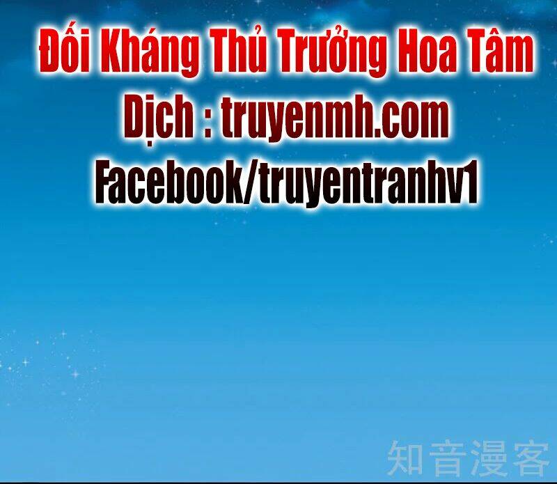 doi-khang-hoa-tam-chu-thuong/1