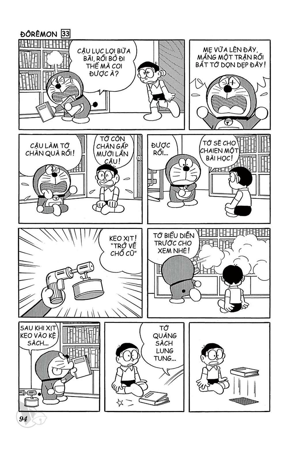 doraemon/3