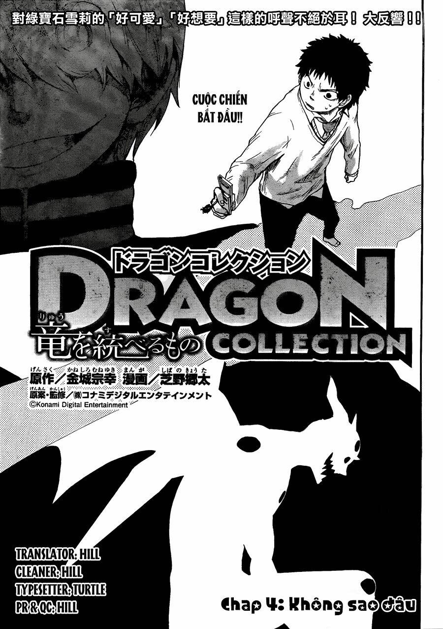 dragon-collection/0