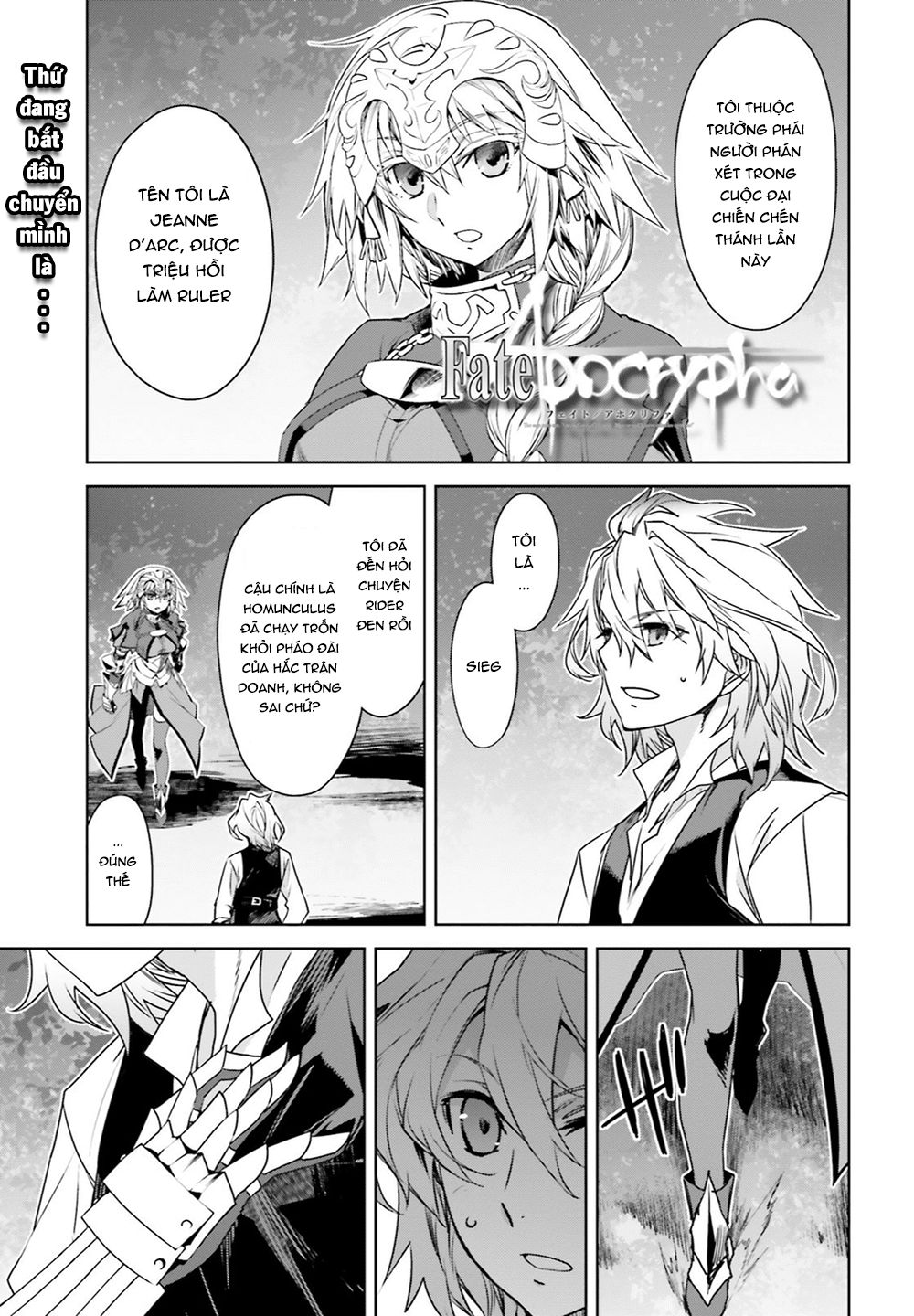 fate-apocrypha/2