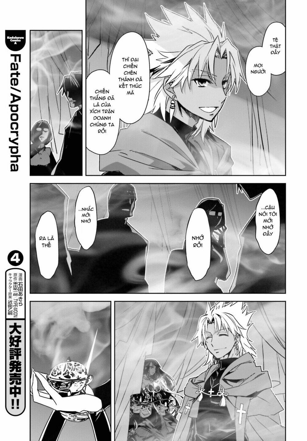 fate-apocrypha/16