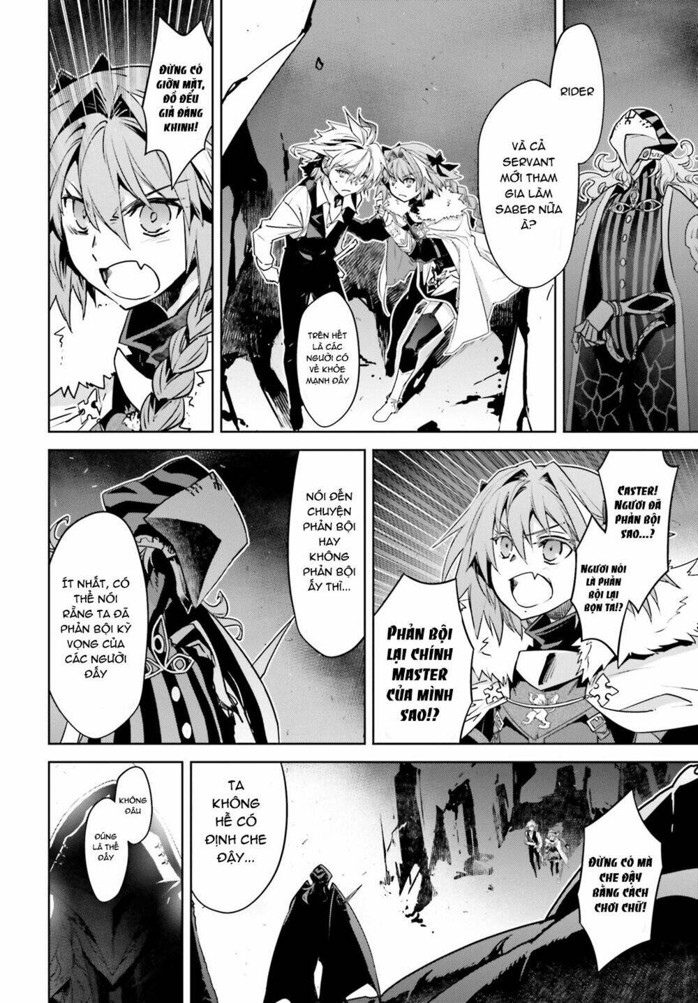 fate-apocrypha/4