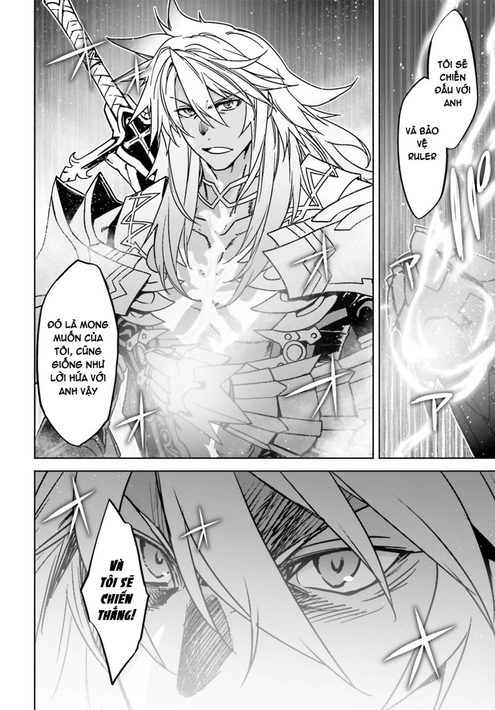 fate-apocrypha/32