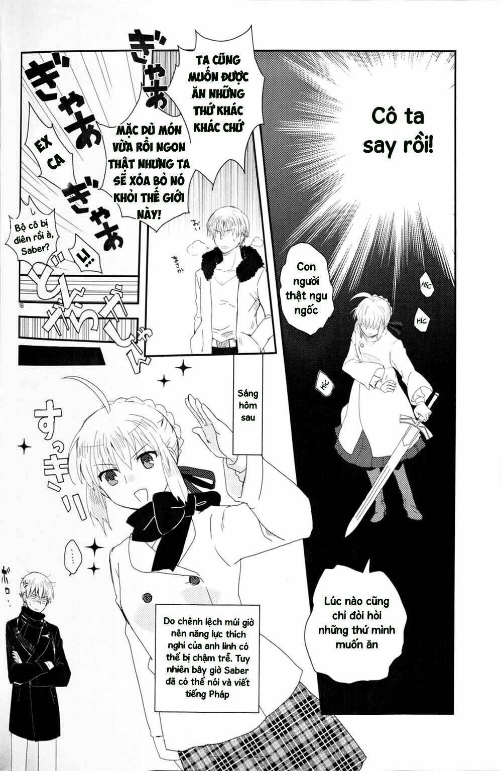 fate-doujinshi-st-germain-des-pres-france-trip/15