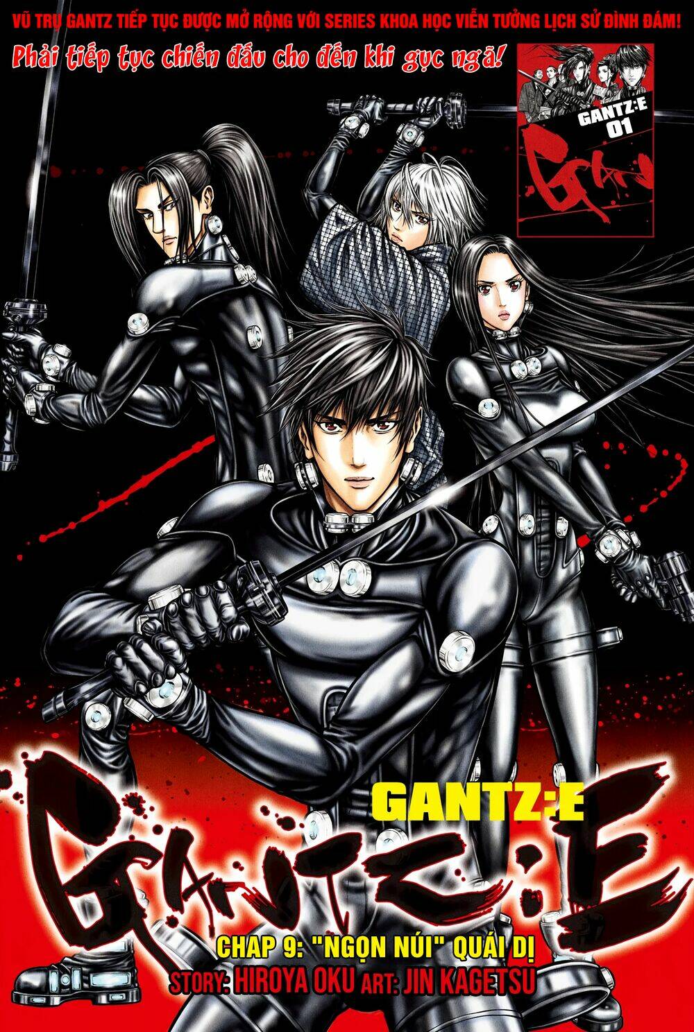 gantz-edo/2