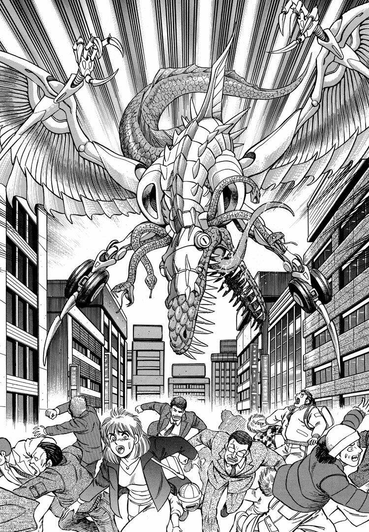 getter-robo-anthology/4