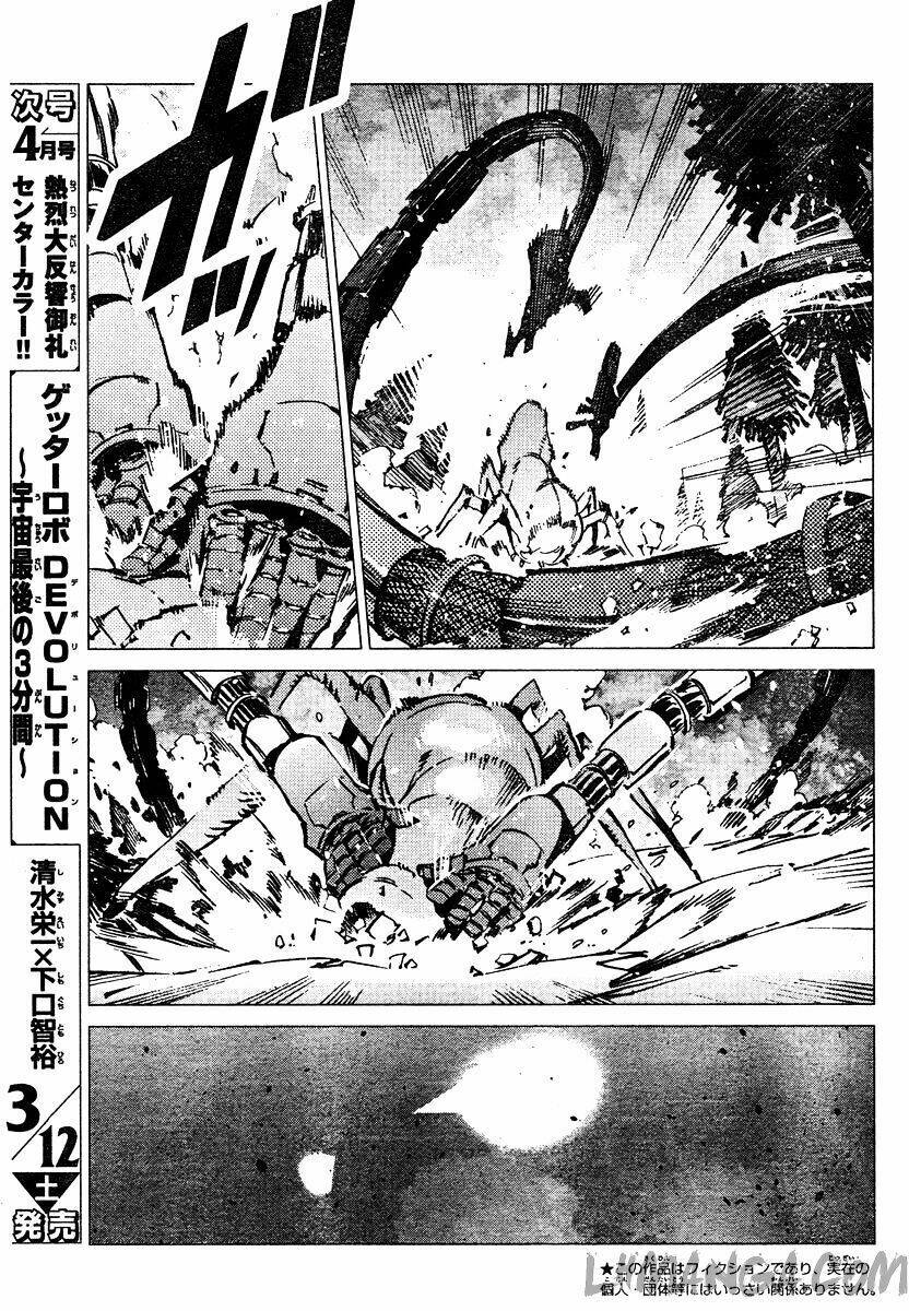 getter-robo-devolution-uchuu-saigo-no-3-punkan/2