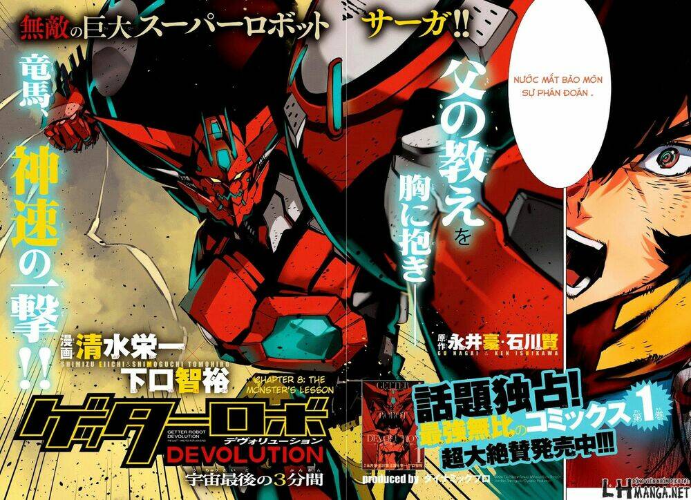 getter-robo-devolution-uchuu-saigo-no-3-punkan/1