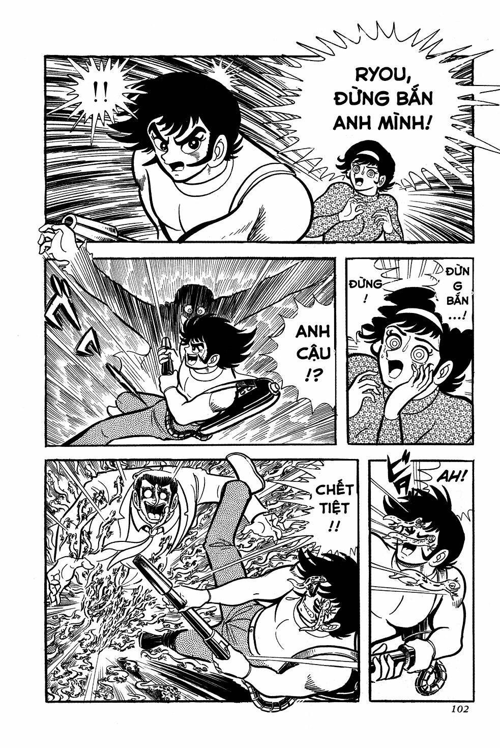 getter-robo/31