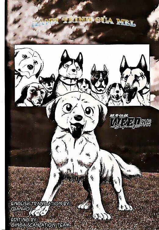 ginga-densetsu-weed-gaiden/8