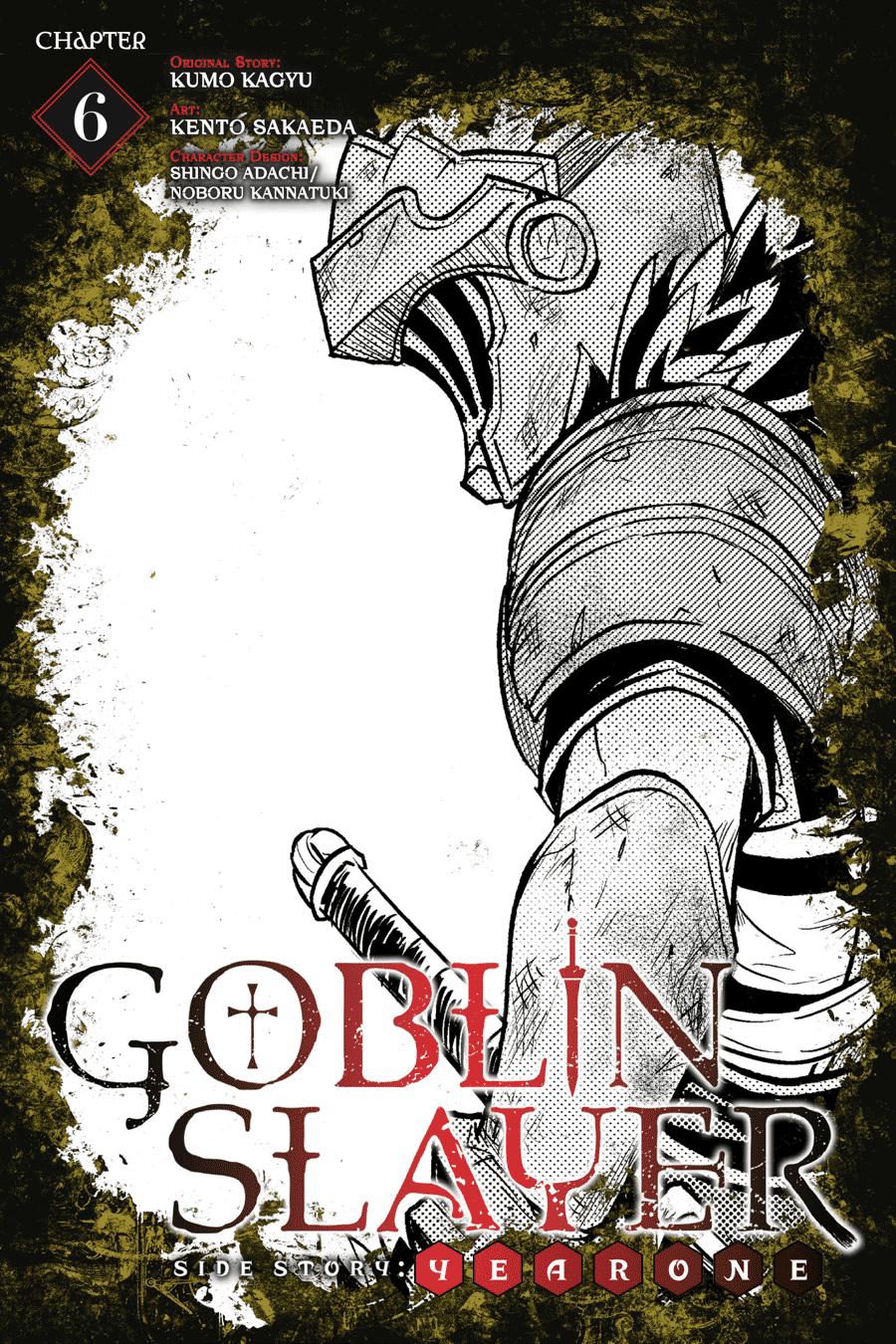 goblin-slayer-gaiden-year-one/3