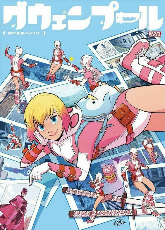 gwenpool-sieu-pham/1