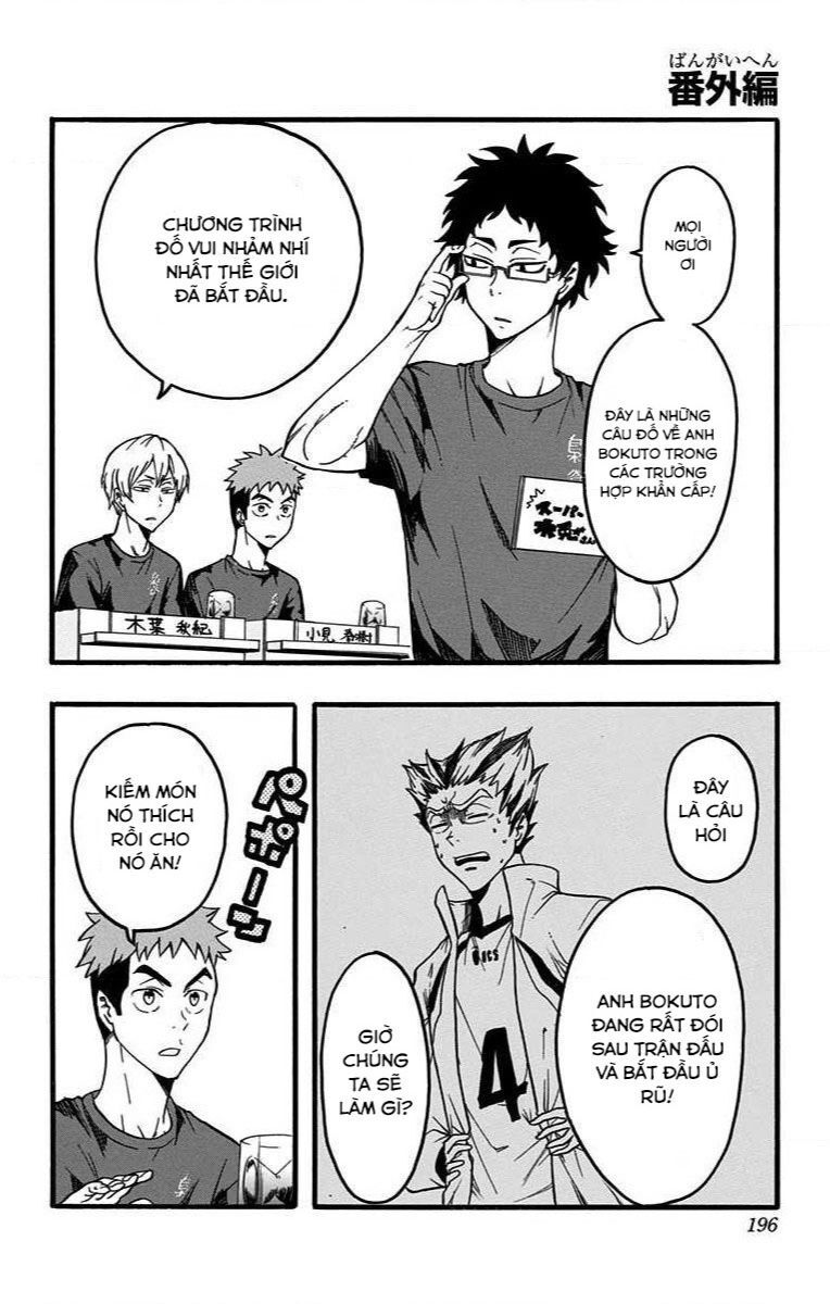 haikyuu-bu/0