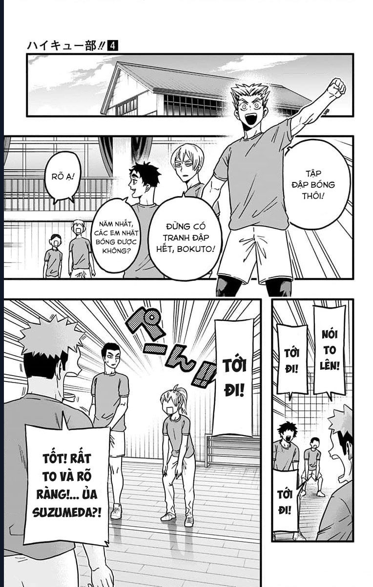 haikyuu-bu/5