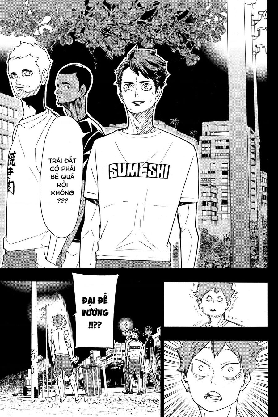 haikyuu/19