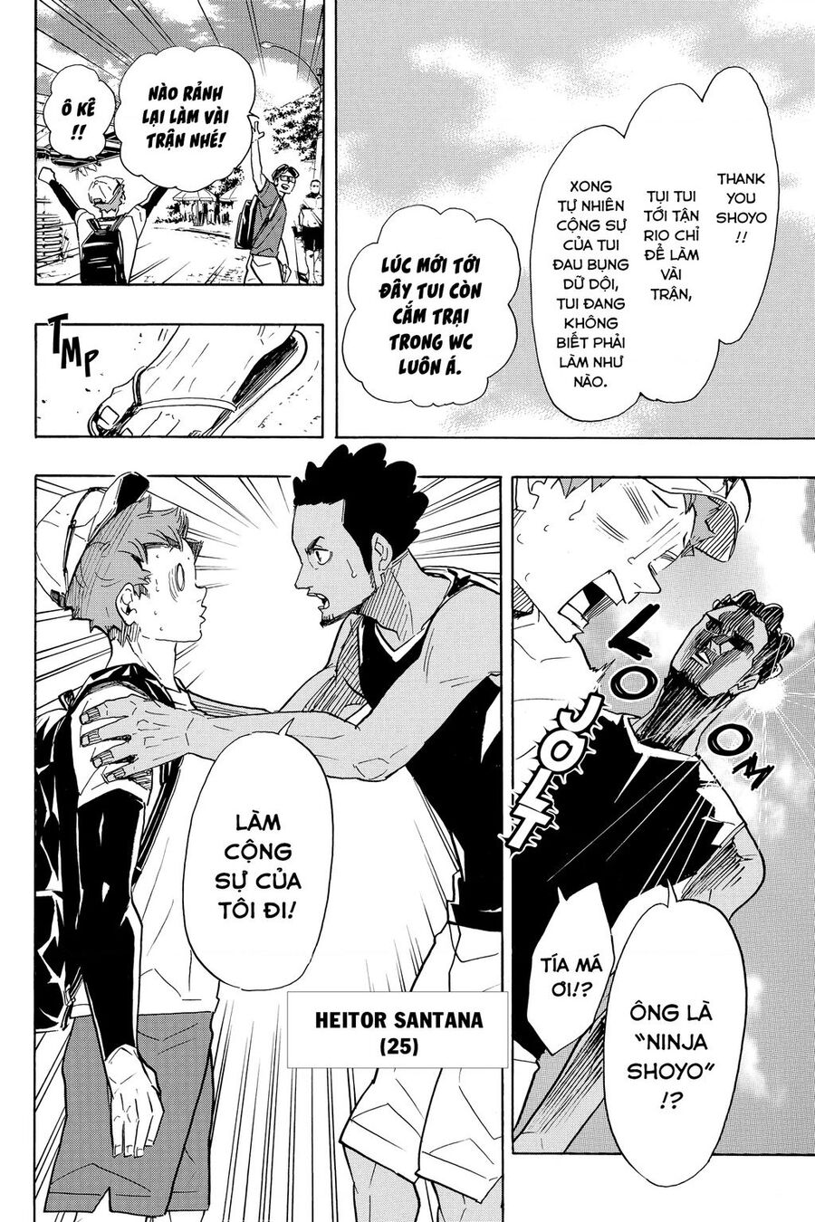 haikyuu/2