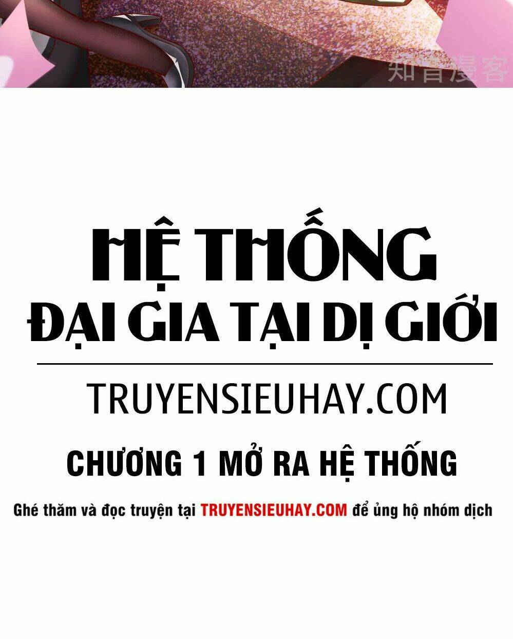 he-thong-dai-gia-tai-di-gioi/2