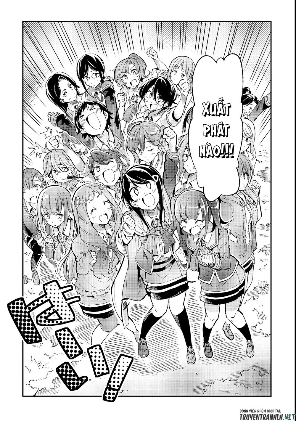 hitoribocchi-no-isekai-kouryaku/13