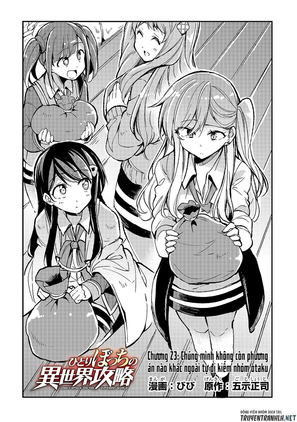 hitoribocchi-no-isekai-kouryaku/3