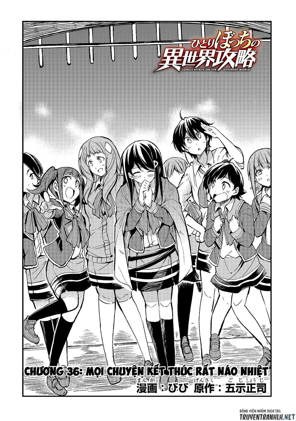 hitoribocchi-no-isekai-kouryaku/3