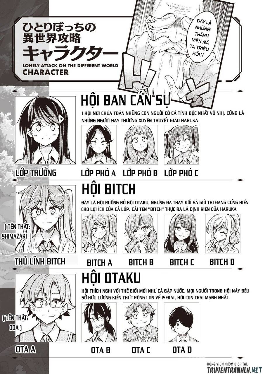 hitoribocchi-no-isekai-kouryaku/1