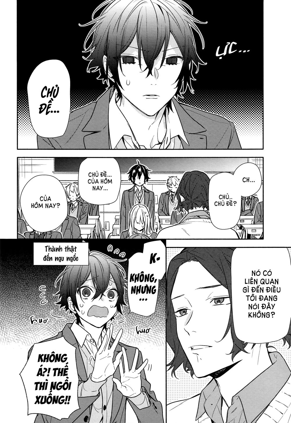 horimiya/12