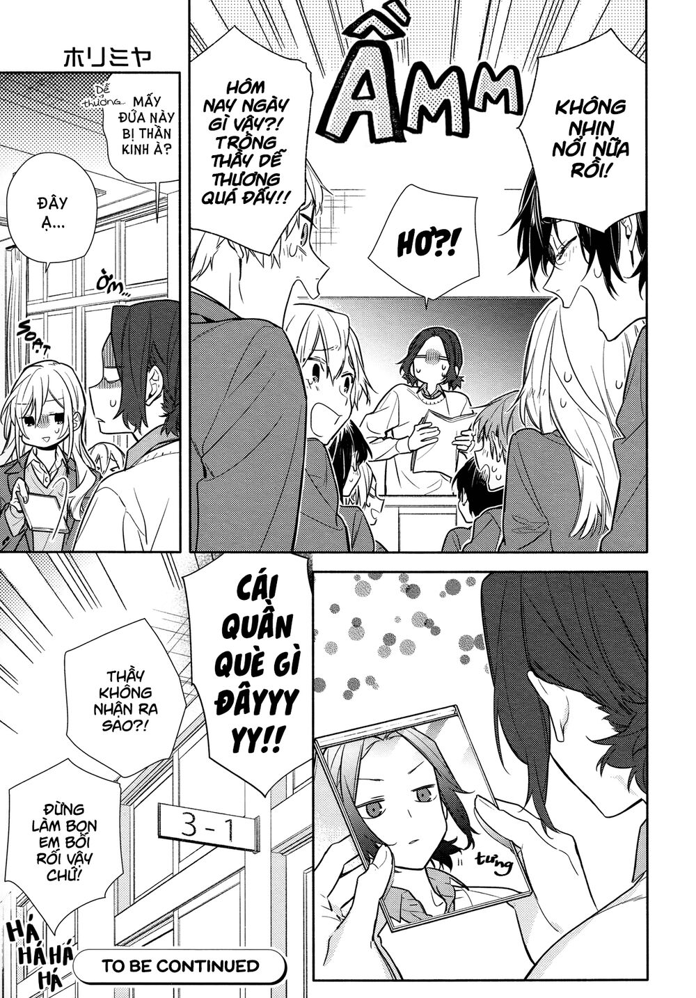 horimiya/15