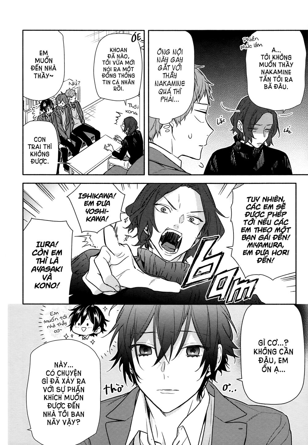 horimiya/4