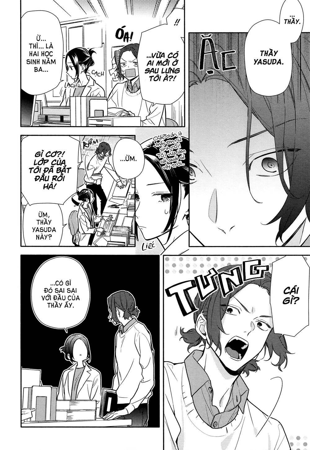 horimiya/8