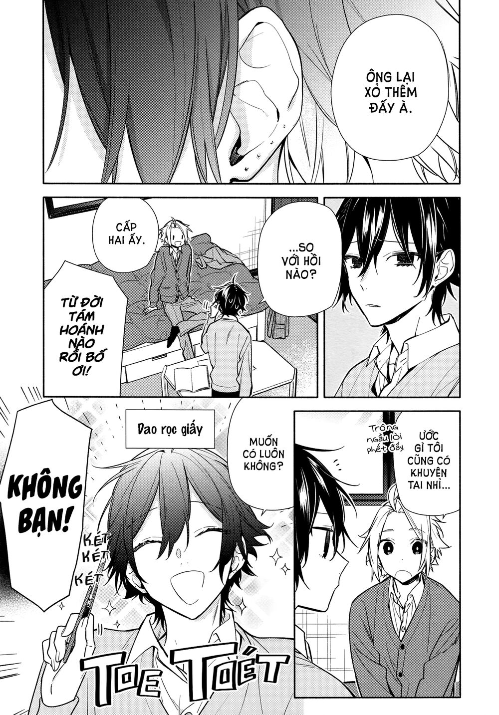 horimiya/3