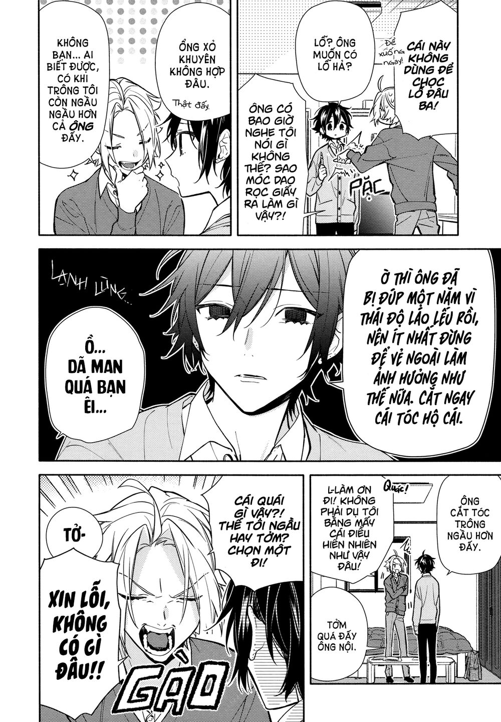 horimiya/4