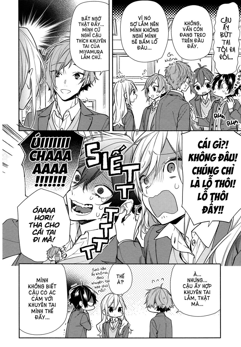 horimiya/6