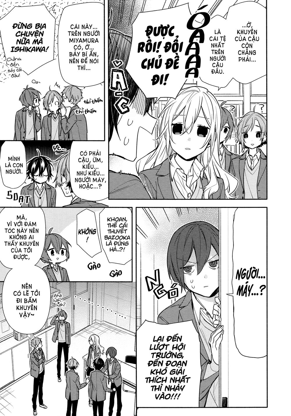 horimiya/7