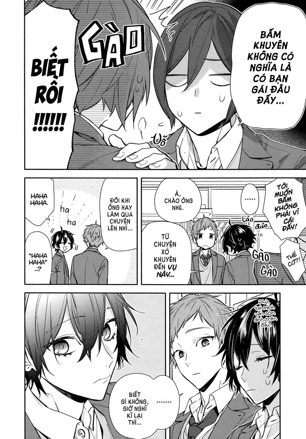 horimiya/8