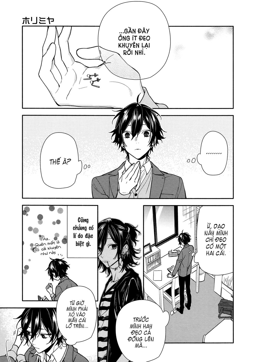 horimiya/9