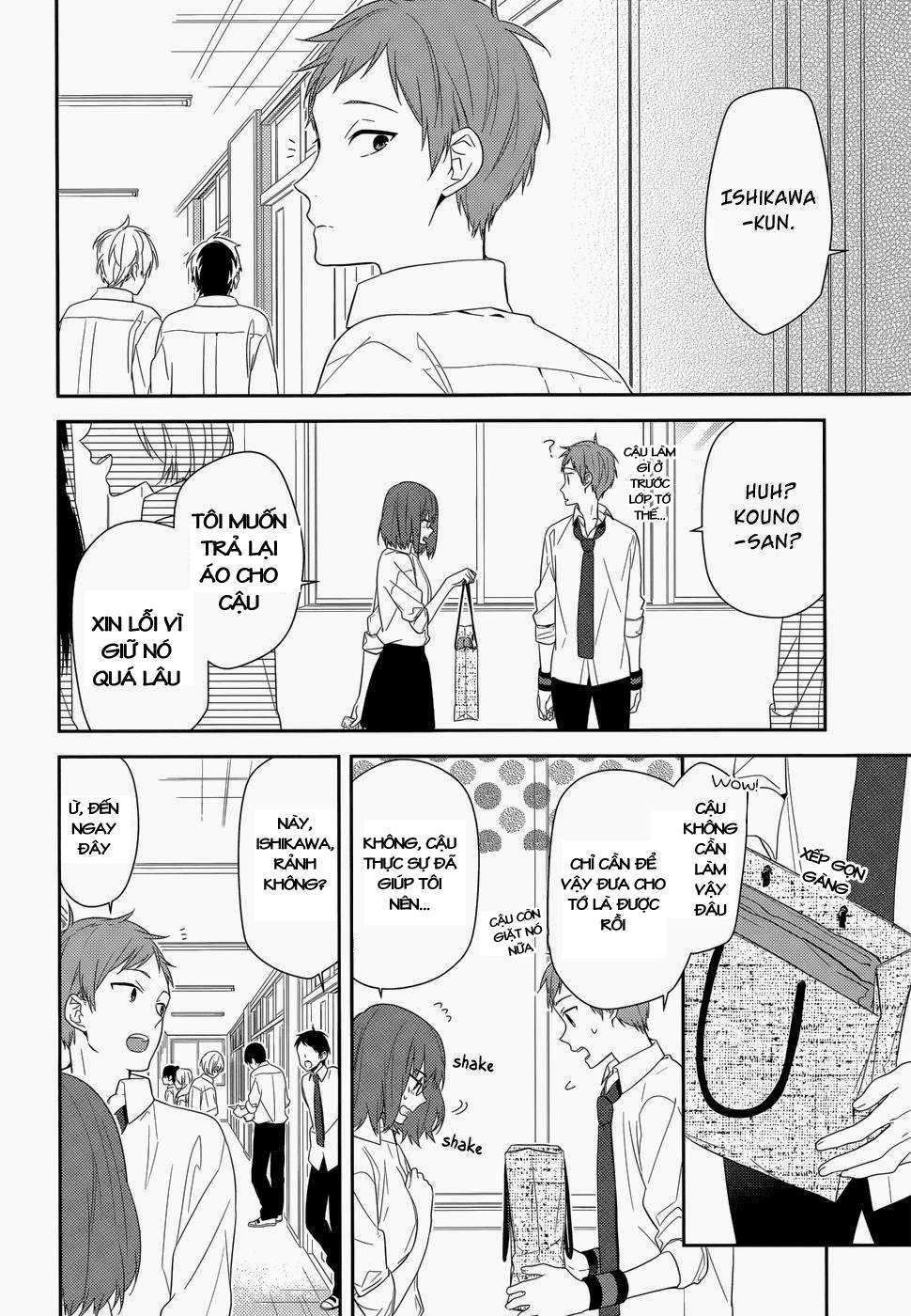 horimiya/17