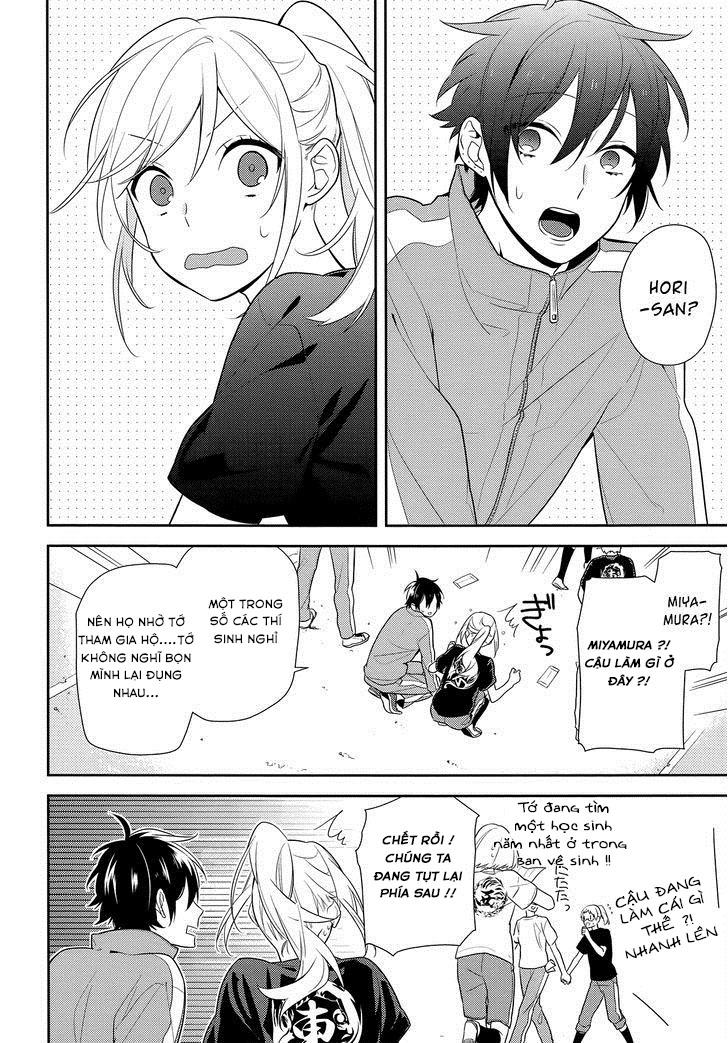 horimiya/16