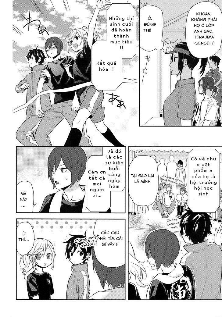 horimiya/22