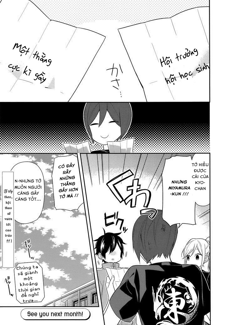 horimiya/23