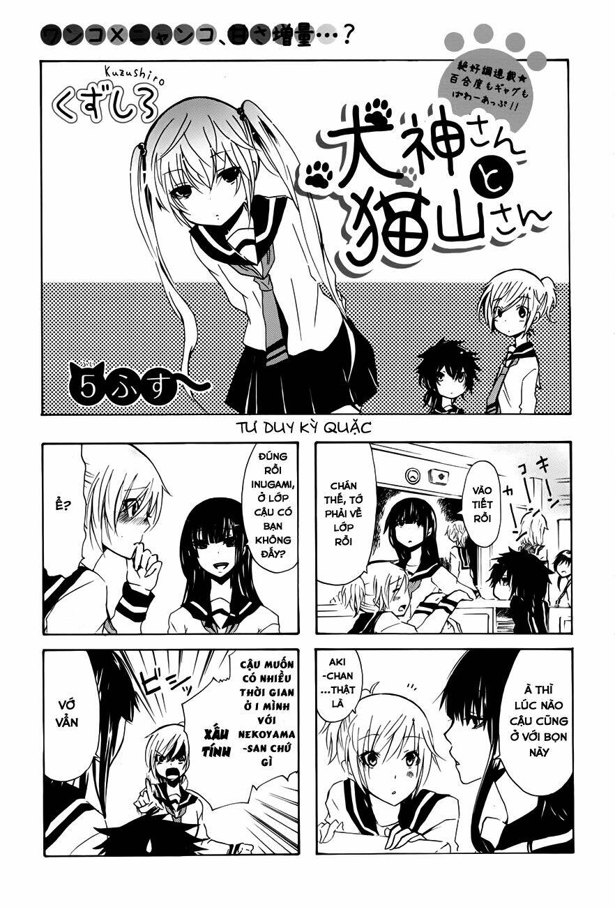 inugami-san-to-nekoyama-san/2