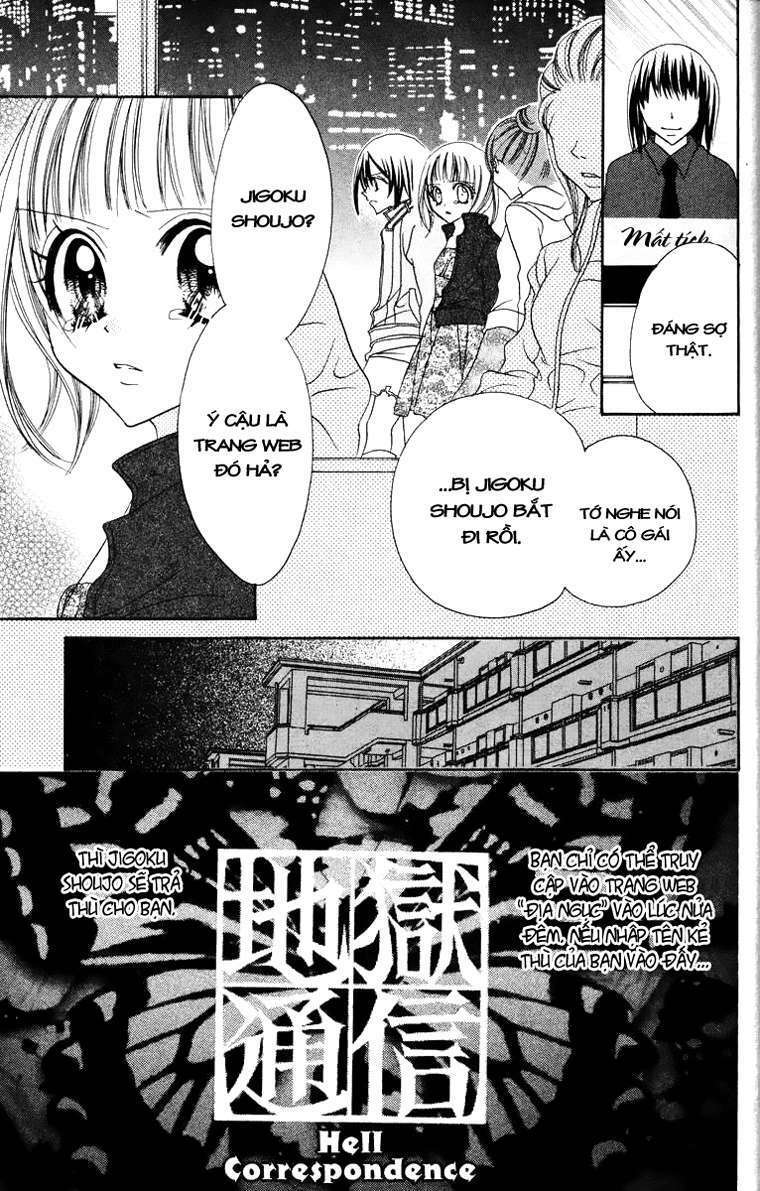 jigoku-shoujo/25