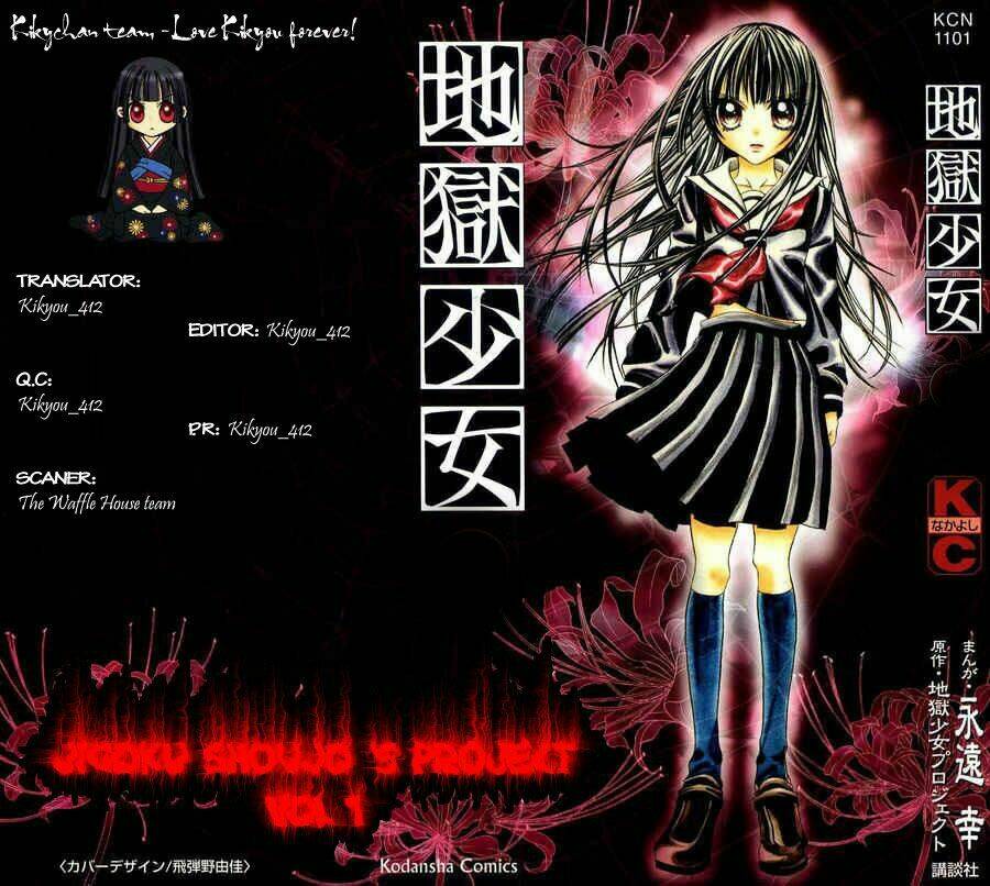 jigoku-shoujo/2