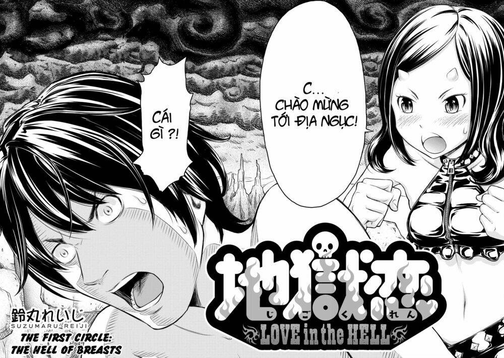 jigokuren-love-in-the-hell/4